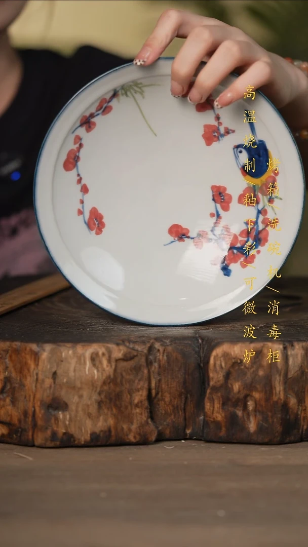 瓷片景德镇高温釉下彩可微波烤箱洗碗机