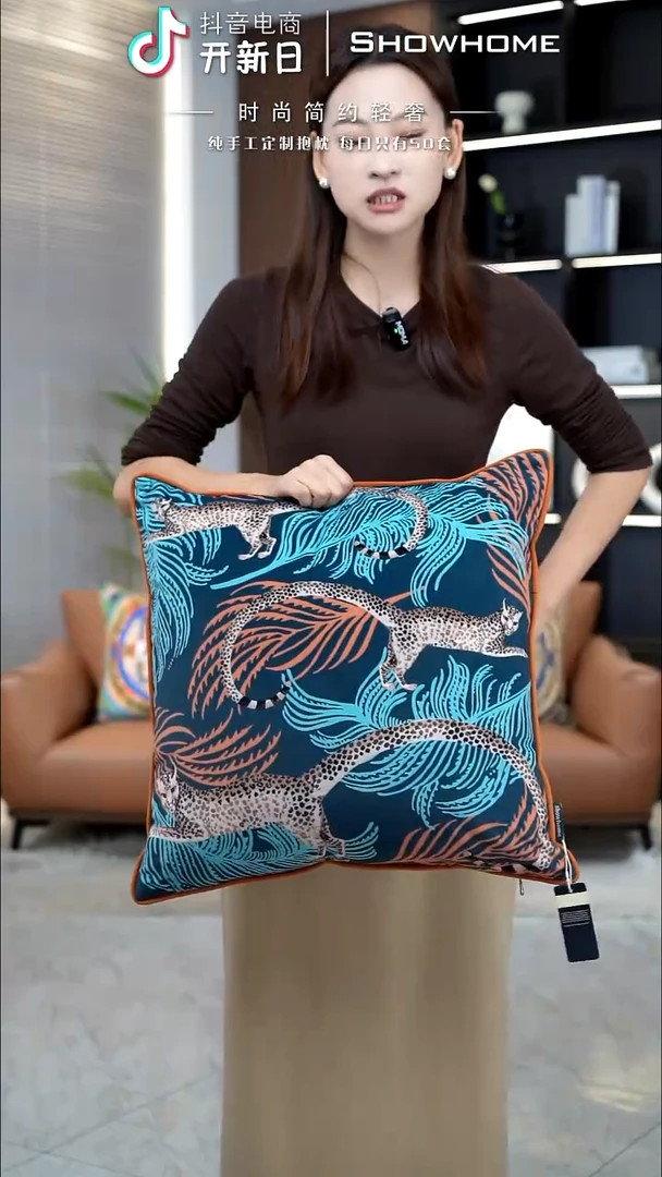 豹纹图案50X50带芯