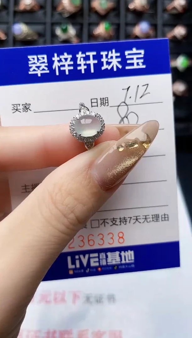 翡翠戒指银S925镶嵌6338