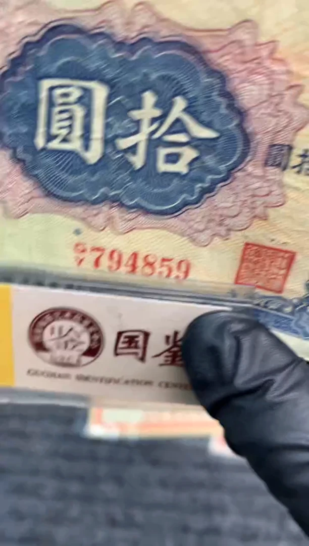 【闪购商品】纸794859   面值10元