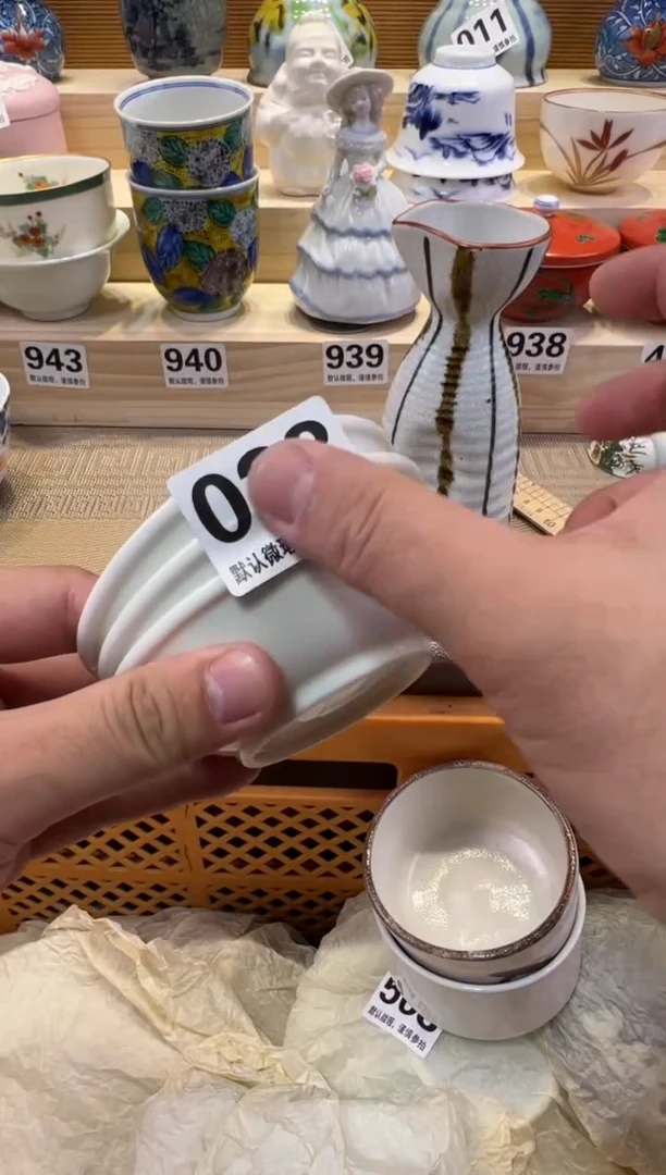 上**水瓷器瓷器瓷器瓷器瓷器瓷器瓷器