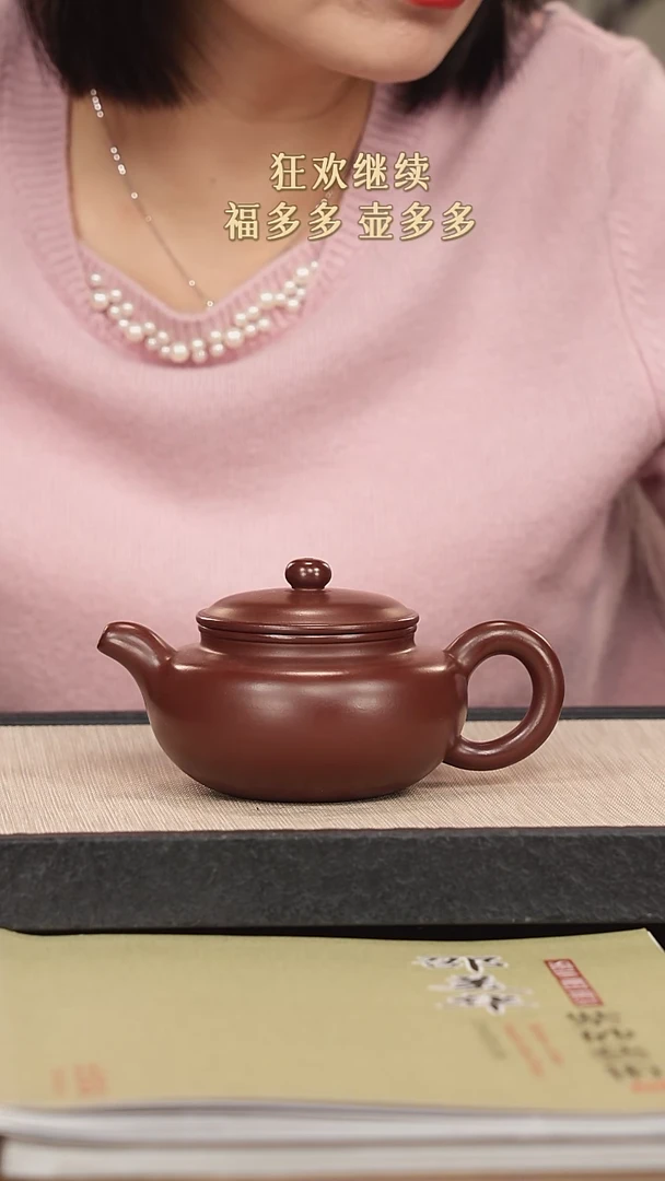 【闪购商品】紫砂茶壶紫砂紫砂紫砂