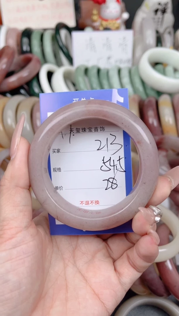 未镶嵌手镯石英质玉213