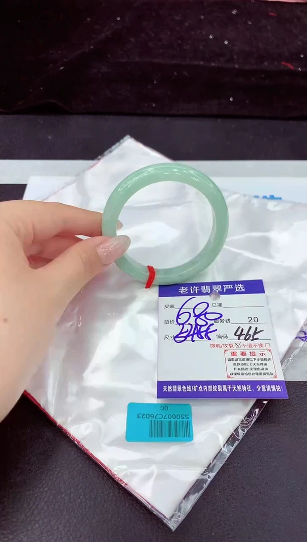未镶嵌手镯翡翠111