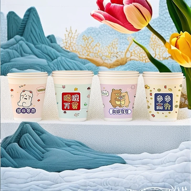 纸杯可爱纸杯杯子家用冷热饮料喝水一次性水杯图案随机200个