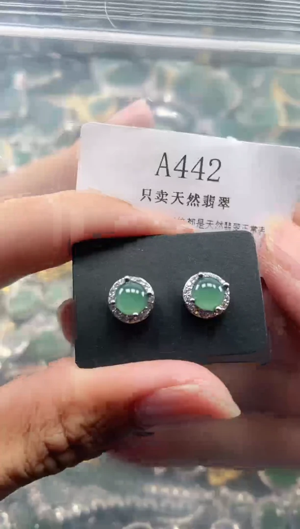 翡翠未镶嵌颈饰一物一拍