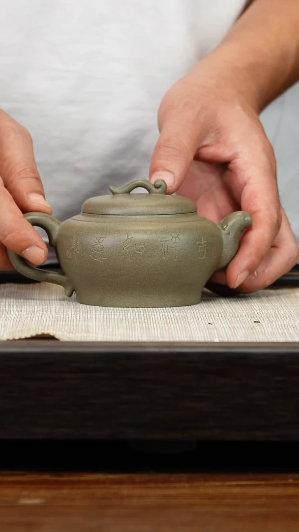 茶壶紫砂青段嫡子如意