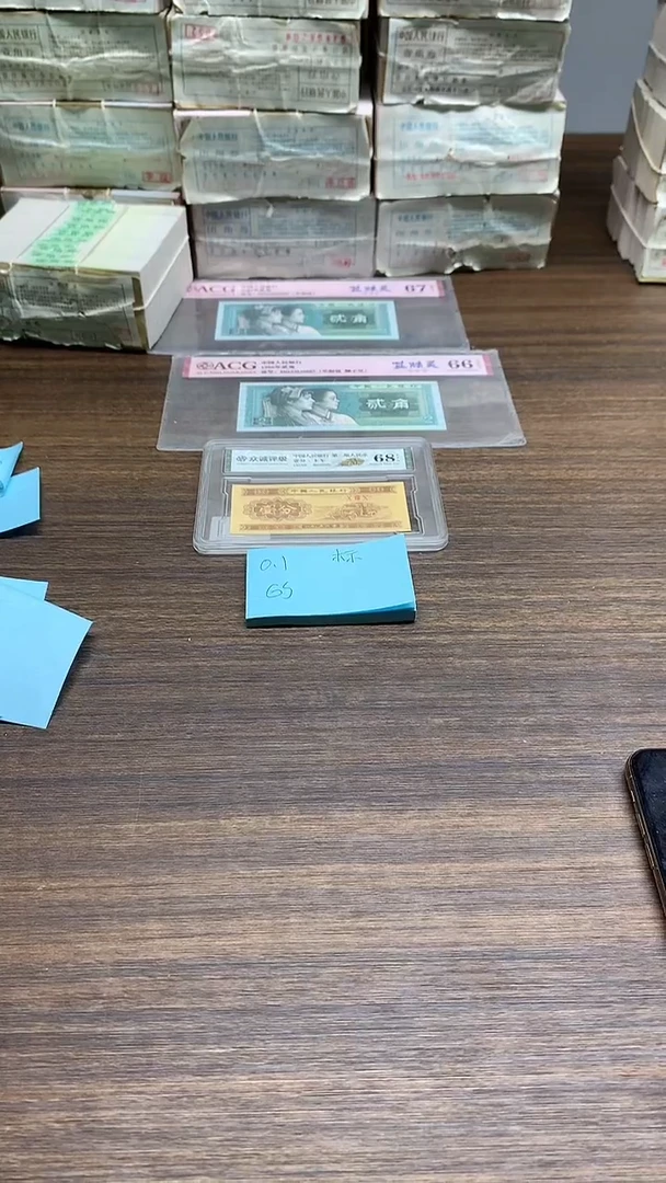 GS正红背红 红牡丹 0.1标十标十标十标十