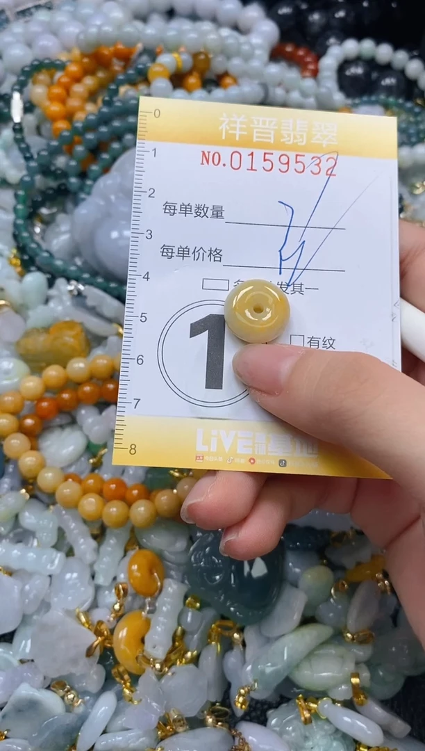 翡翠未镶嵌颈饰闪购0159532多样性发其一5