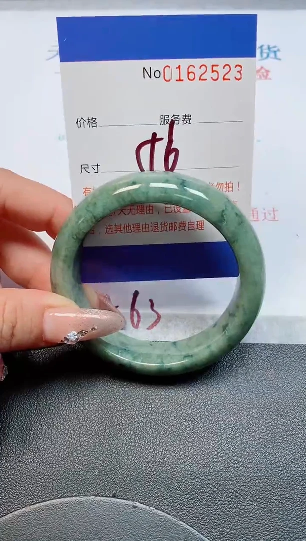 未镶嵌手镯翡翠天然缅甸翡翠162523