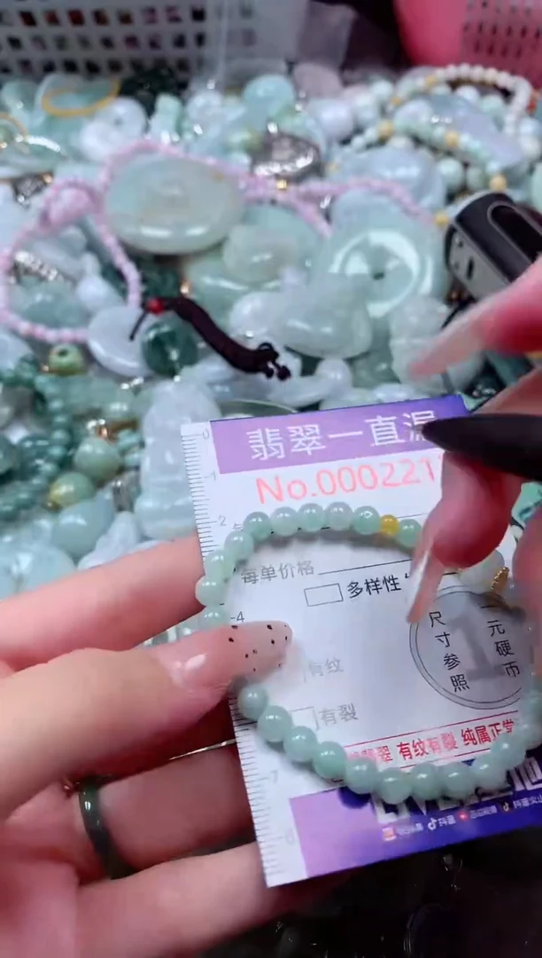 翡翠未镶嵌吊坠(不含链)2212