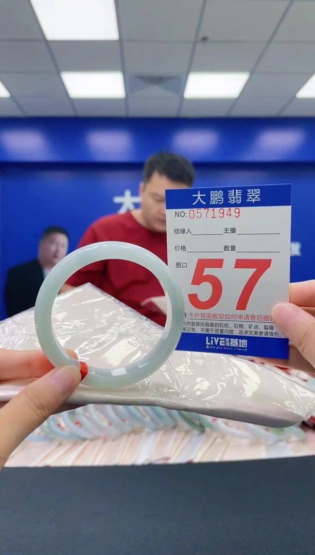 翡翠手镯未镶嵌AAAAAAAAAA