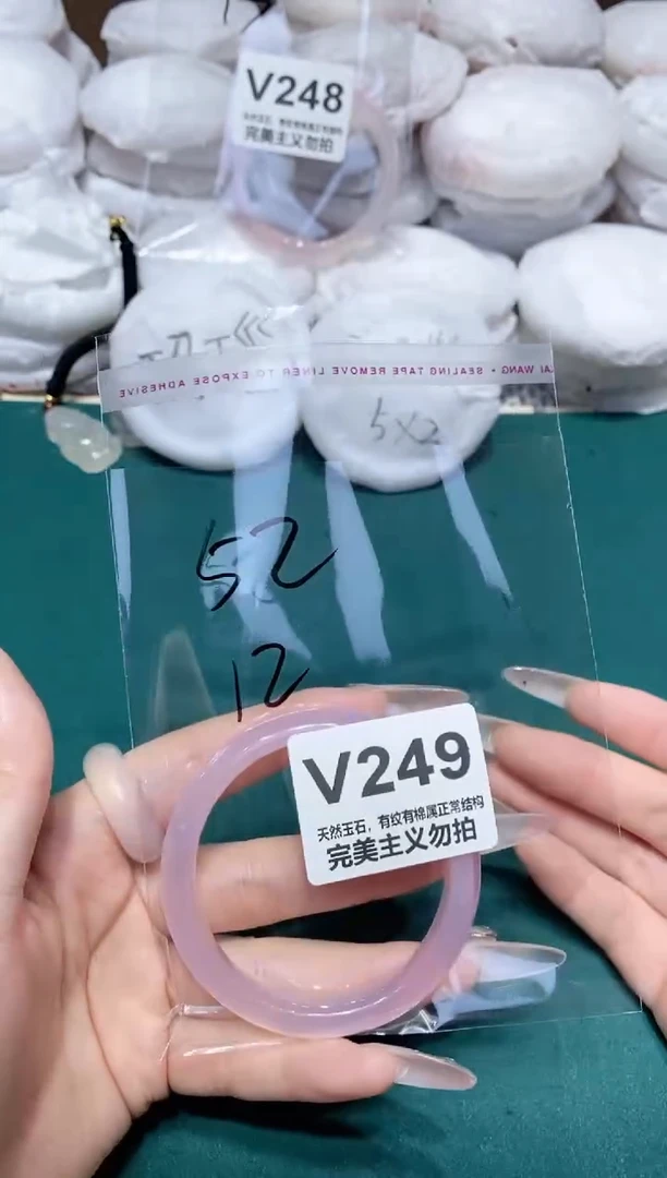 手镯玛瑙/玉髓未镶嵌52