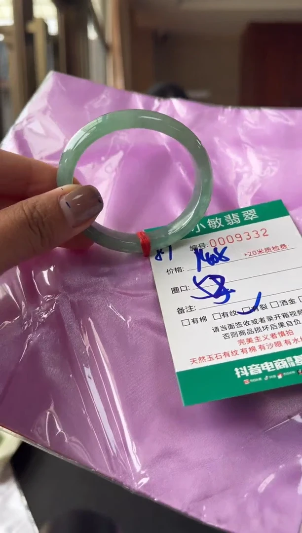 翡翠手镯未镶嵌A货手镯