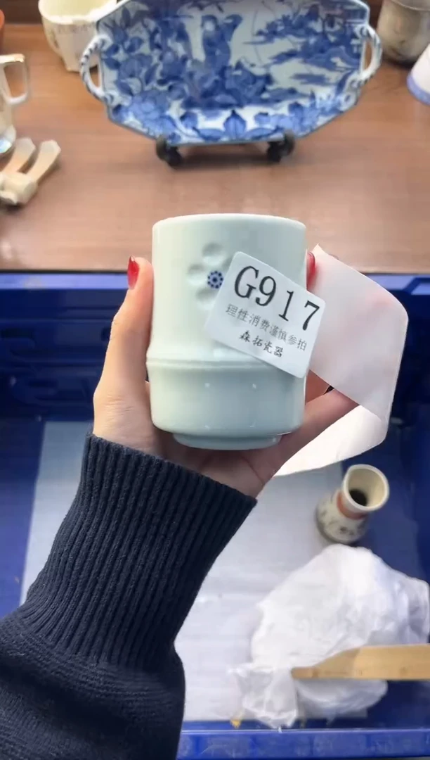 【闪购商品】瓷片----------G917