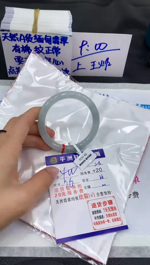 【闪购商品】翡翠手镯未镶嵌1111111111