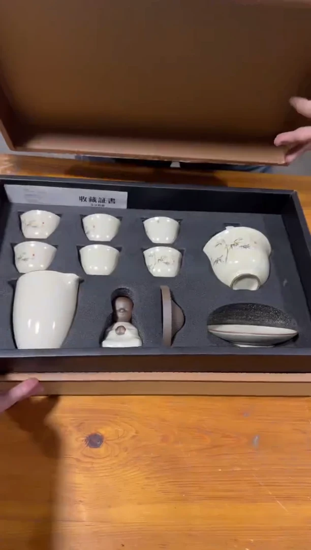 @@@山海茶具闪购链接
