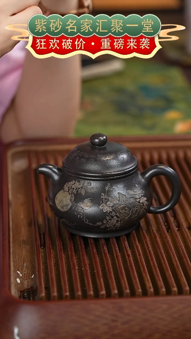 茶壶紫砂宜兴紫砂