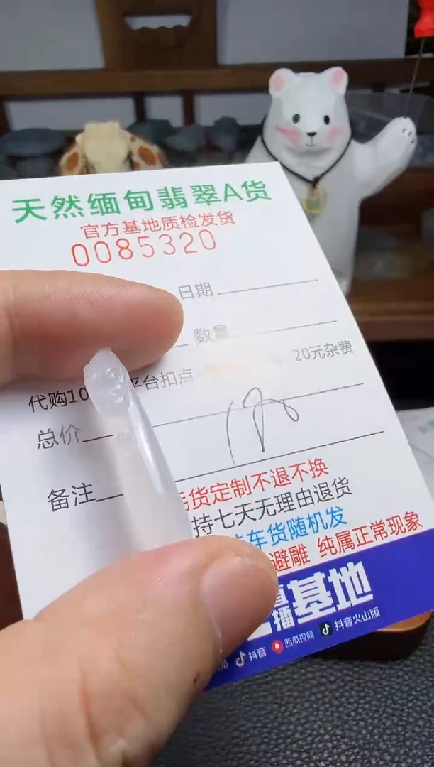 未镶嵌定制翡翠翡翠