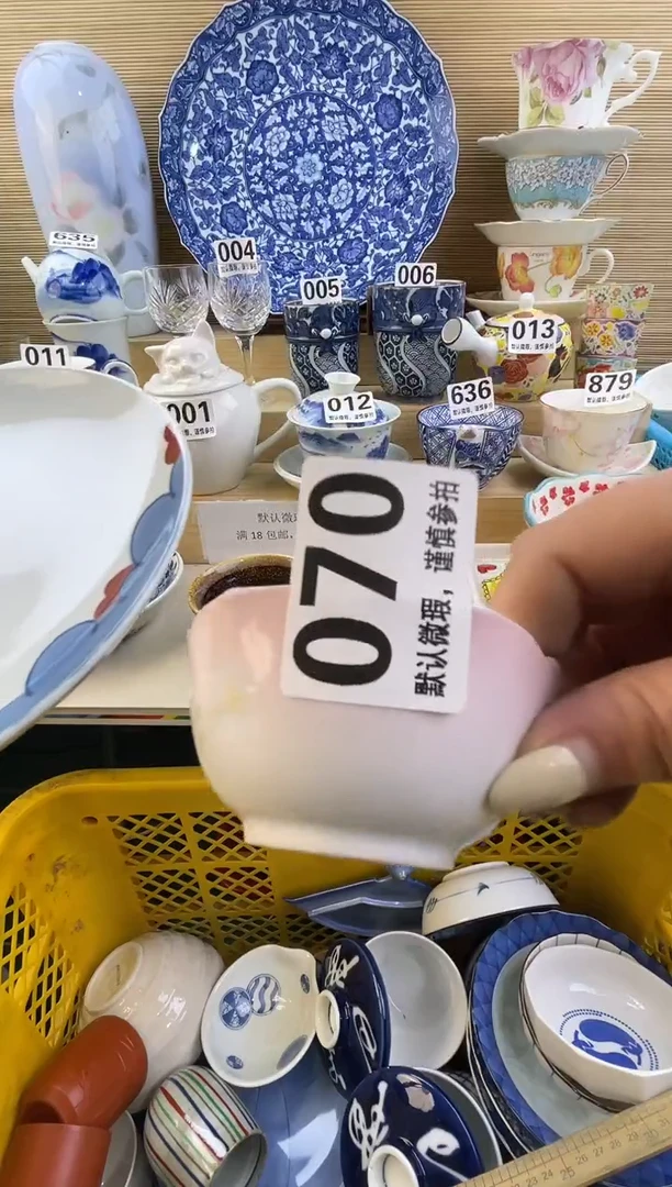 摆件达***生摆件瓷器瓷器瓷器