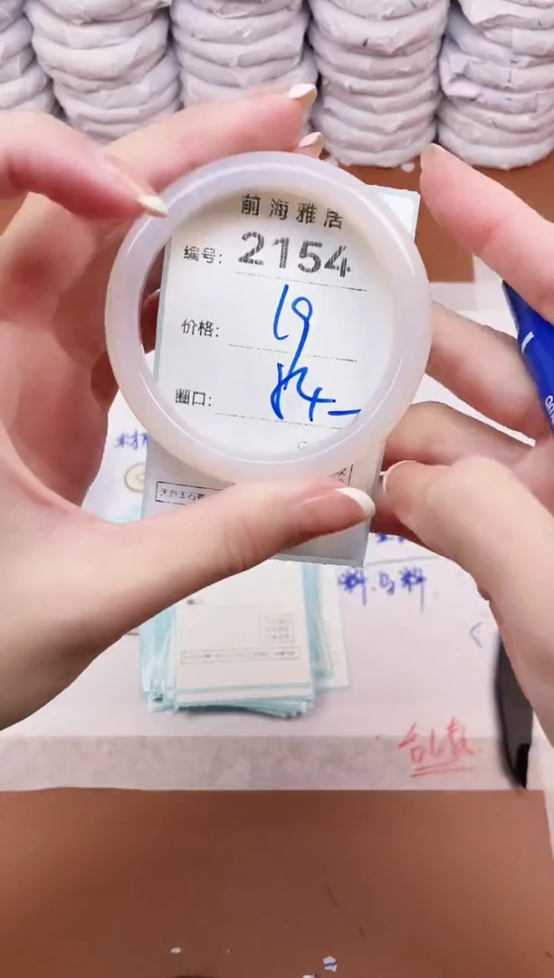 【闪购商品】玛瑙/玉髓手镯未镶嵌2154