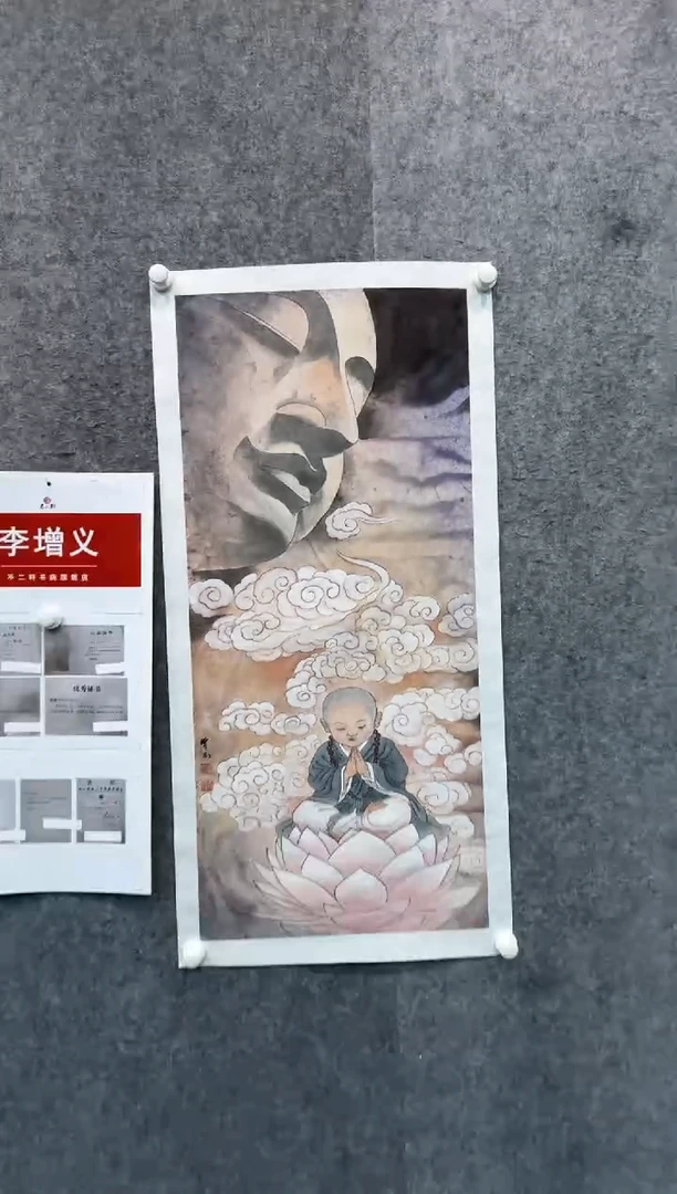 【闪购商品】国画pmb不二轩旗舰店国画LZY4