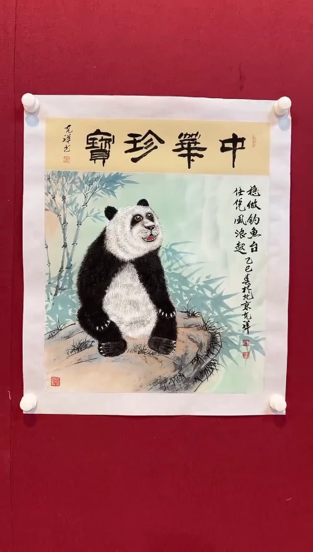 国画 悲鸿艺术/李克祥/国画