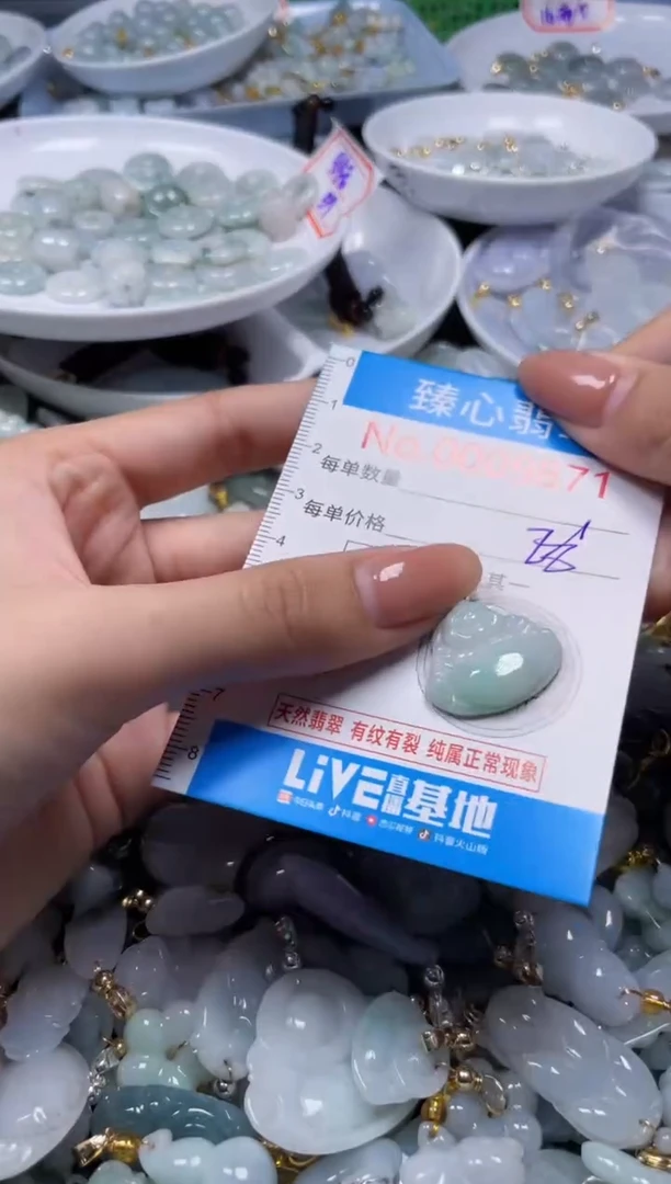 吊坠(不含链)未镶嵌翡翠9871