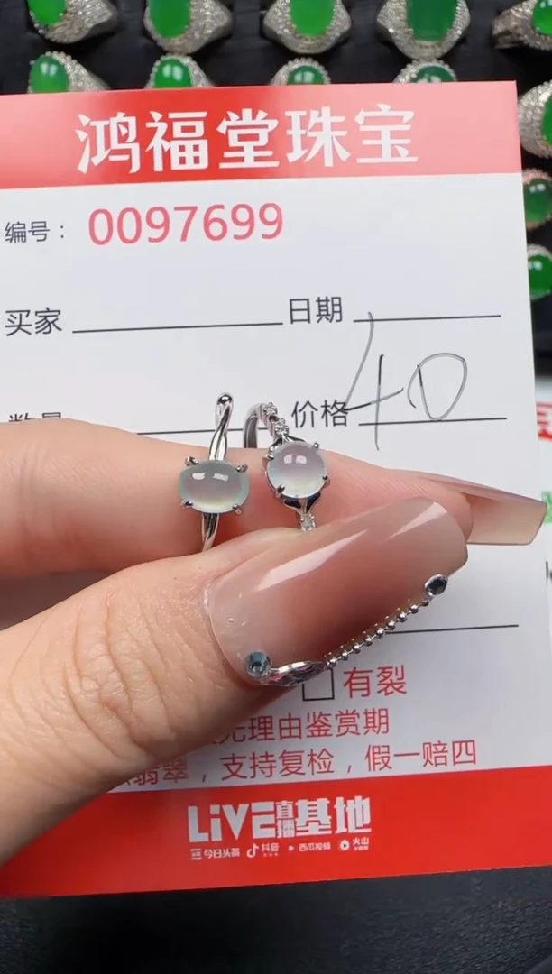 【闪购商品】翡翠戒指银S925镶嵌7699