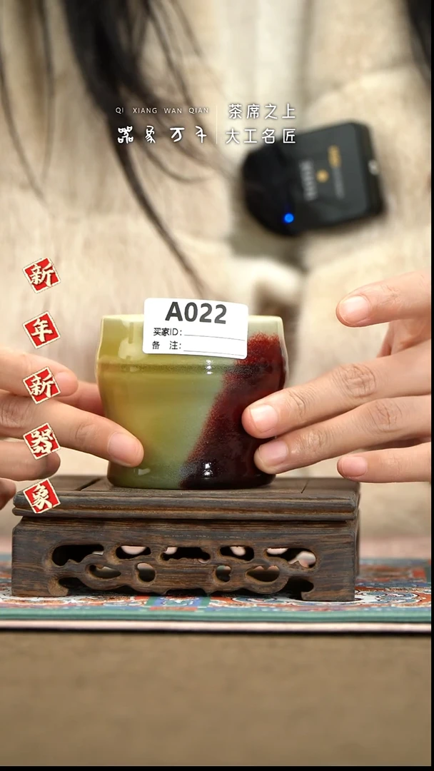 【器象万千】钧瓷手作美器 叶A022