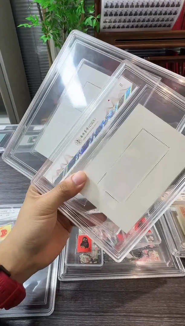 双加字定金 封装评级鉴定收藏