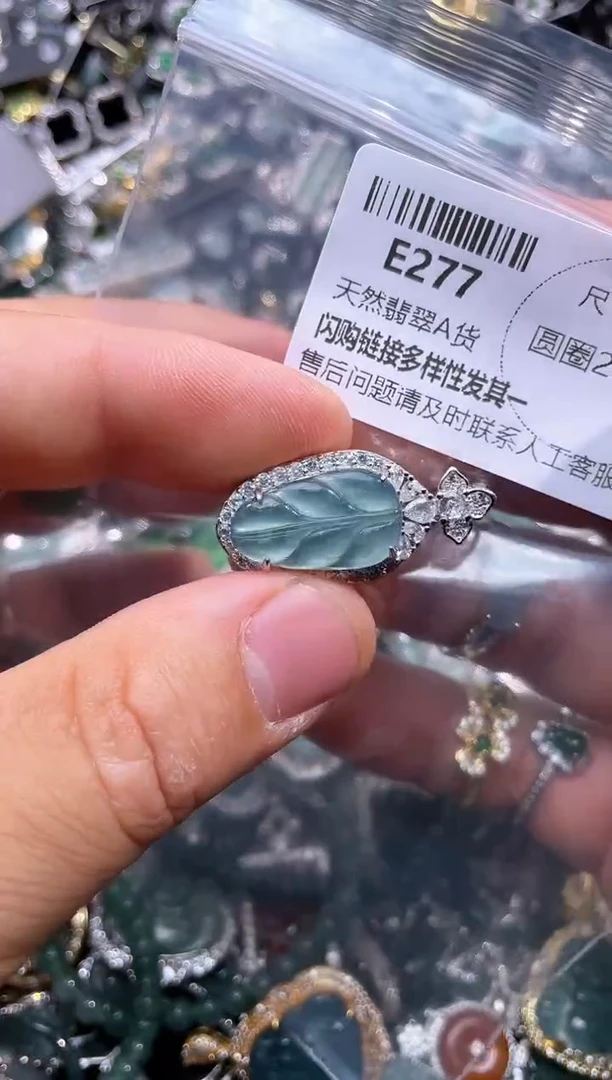 【闪购商品】翡翠颈饰未镶嵌E277吊坠