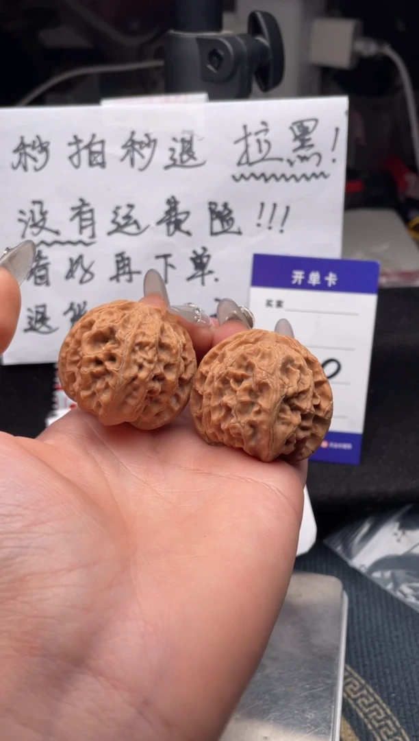 【闪购商品】文玩核桃把件100 苹果园（尖微黄） 40