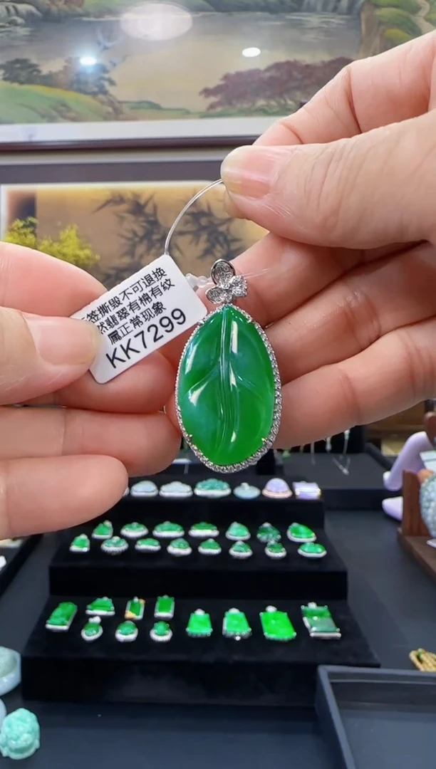 颈饰18K金镶嵌翡翠KK7299叶子