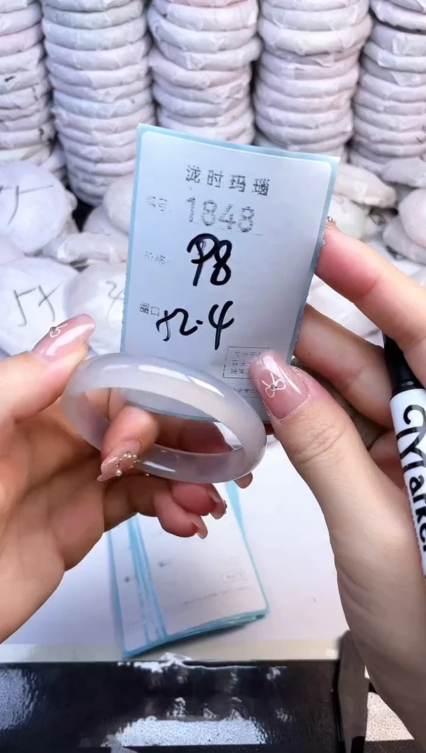 手镯玛瑙/玉髓未镶嵌1848