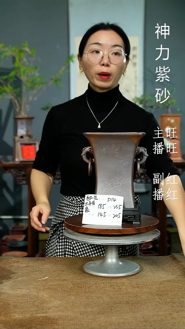 紫砂花盆5114+S紫砂花盆紫砂