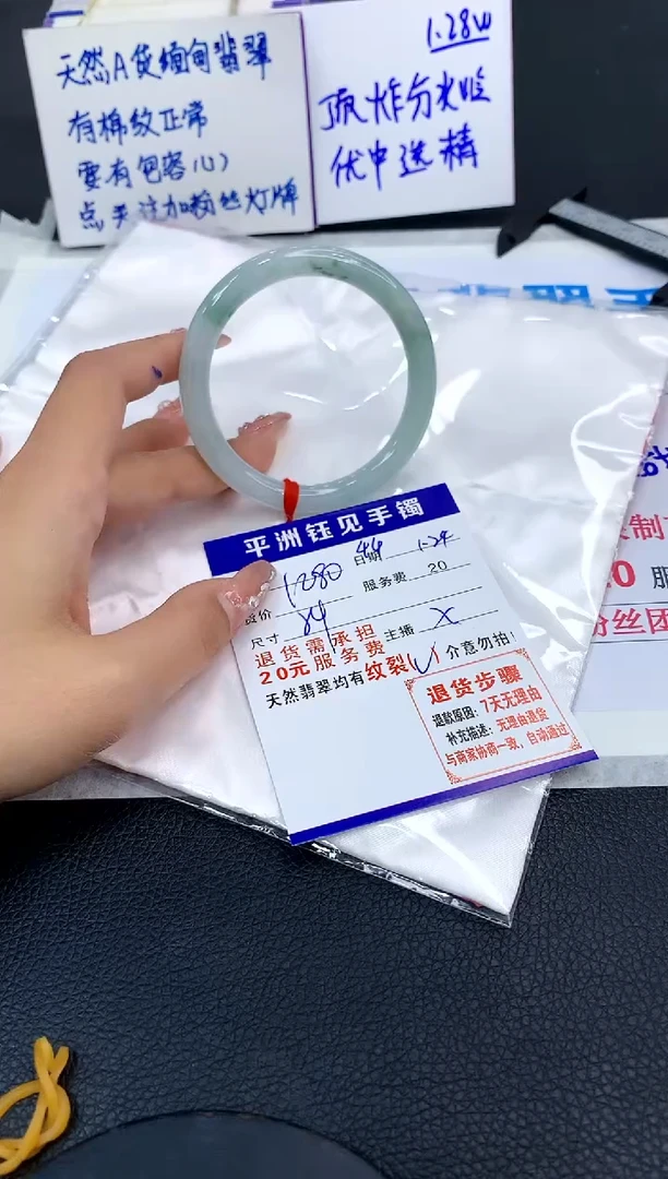 【闪购商品】翡翠手镯未镶嵌111111111111111