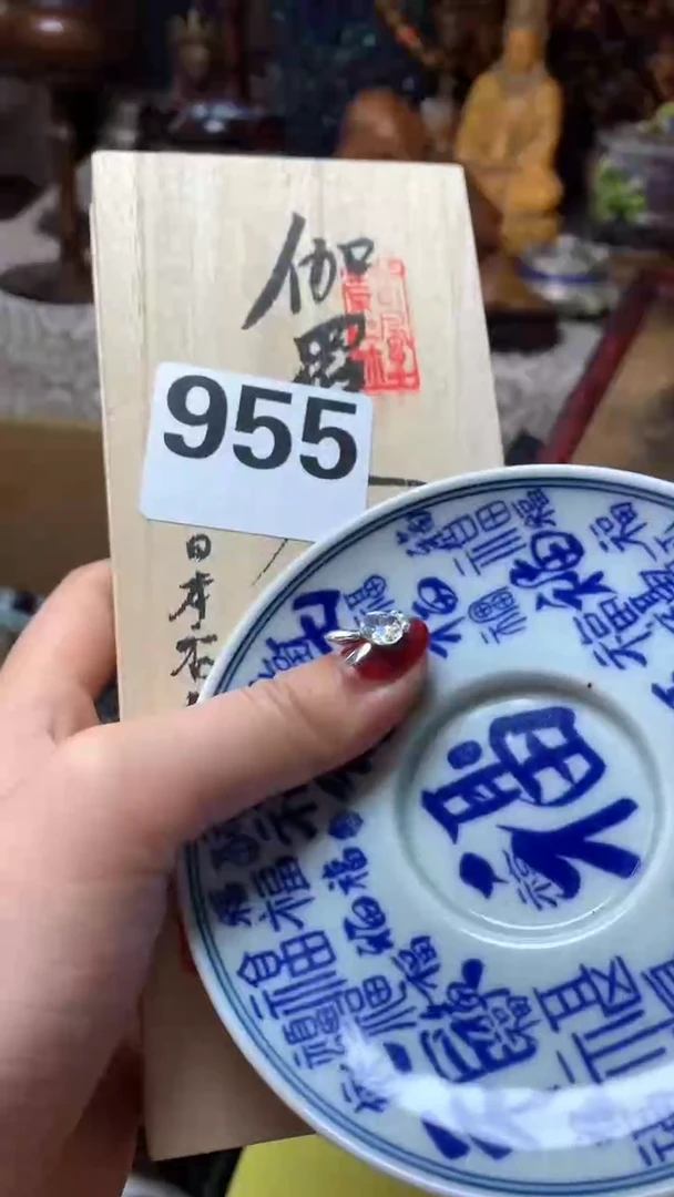 【闪购商品】瓷器默认微瑕瓷器