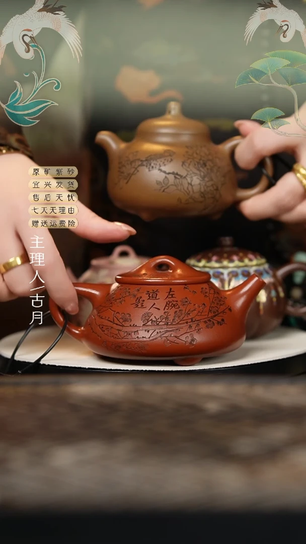 N2499大红袍刻绘黑金系列石瓢