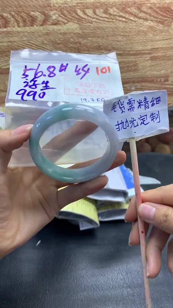 定制翡翠未镶嵌浮**岸拍一发一101