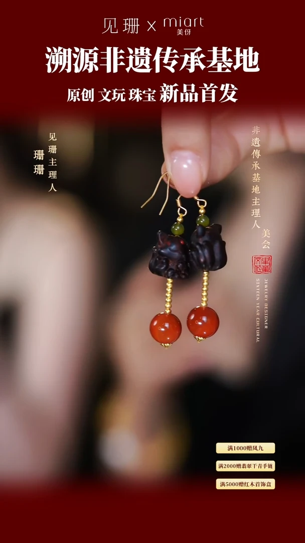 【见珊】专属美伢雅集【萱乐】