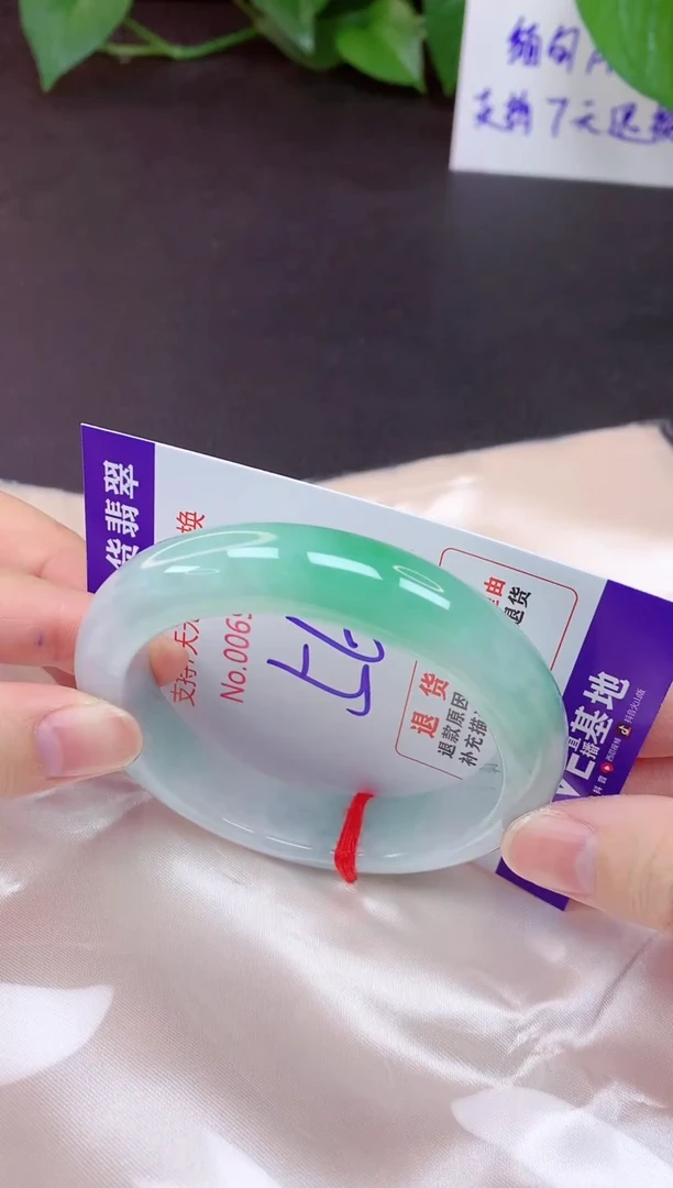 未镶嵌手镯翡翠56（7天无理由退换 ）