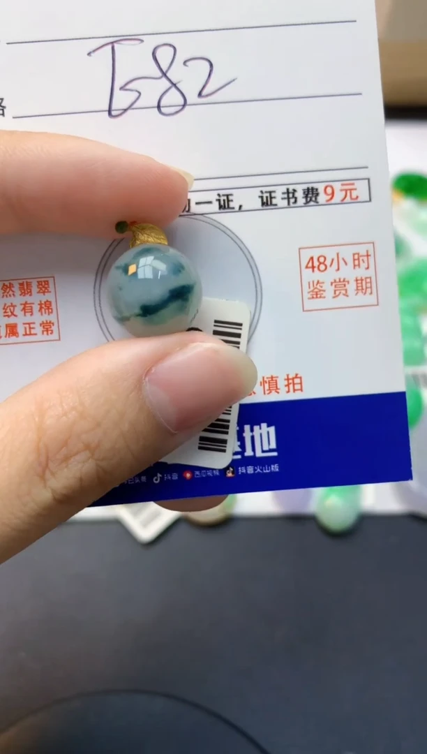 颈饰18K金镶嵌翡翠天然缅甸A货翡翠