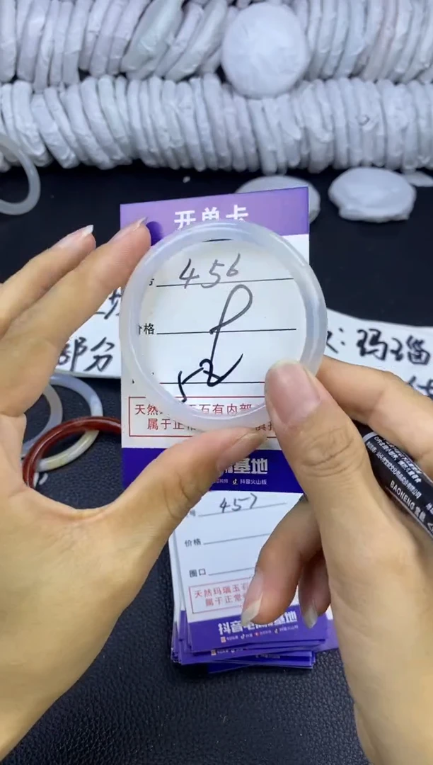 玛瑙/玉髓手镯未镶嵌456