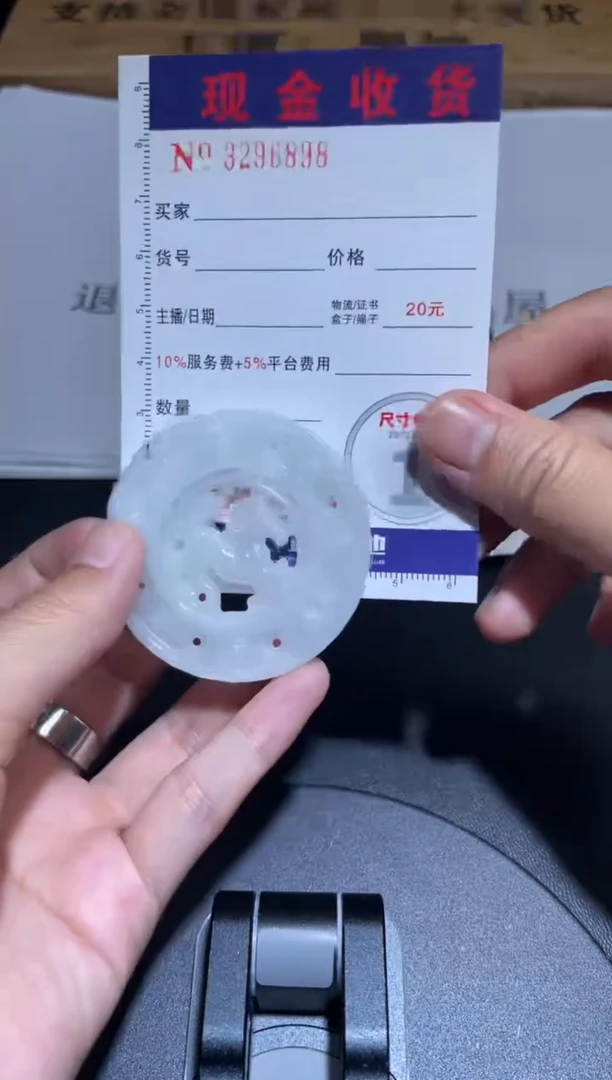 定制翡翠未镶嵌定制孤品