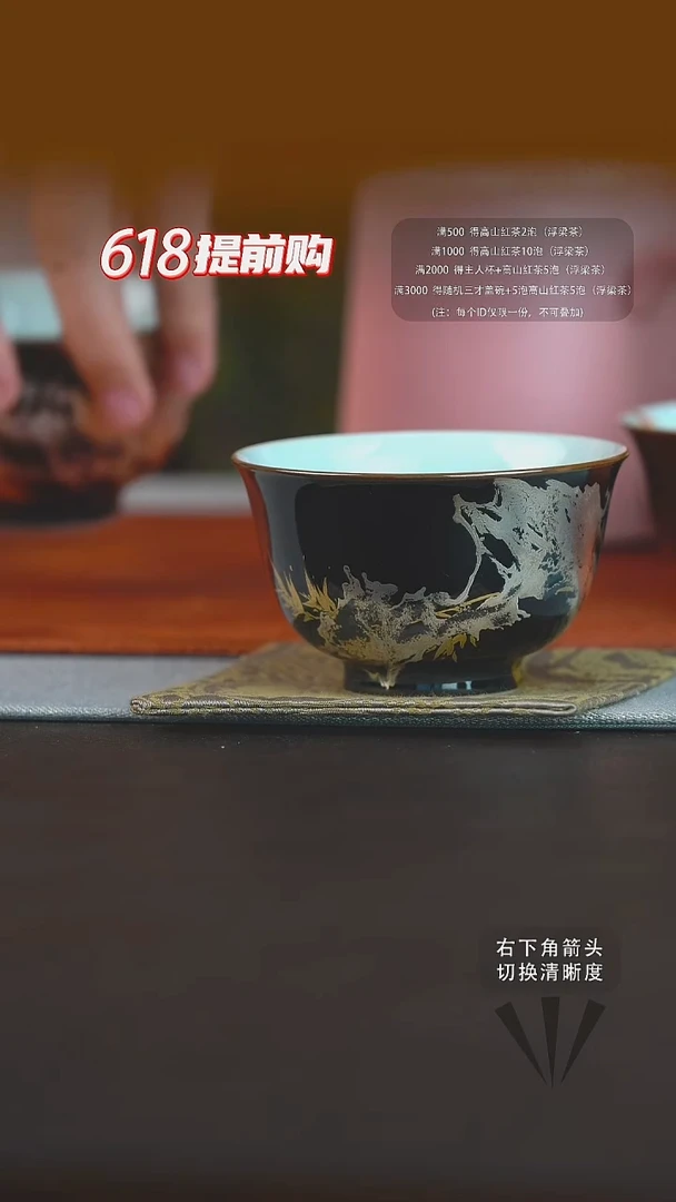 【翠云山房】纯手工主人杯