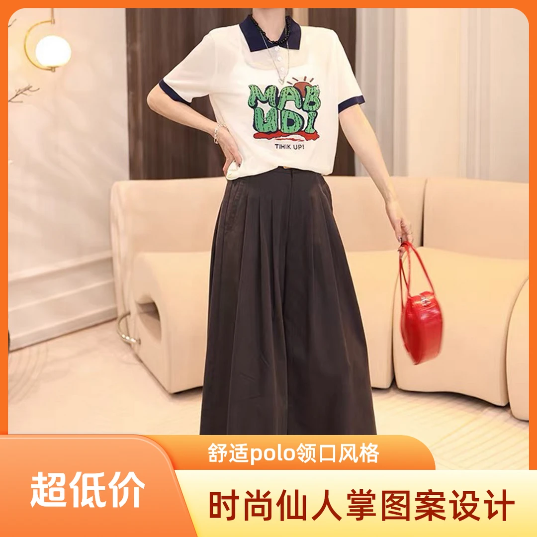 短袖套头款polo领字母夏季针织衫小众设计师刺绣时尚减龄上衣女