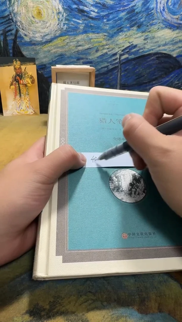 爱****学永威书社下单链接