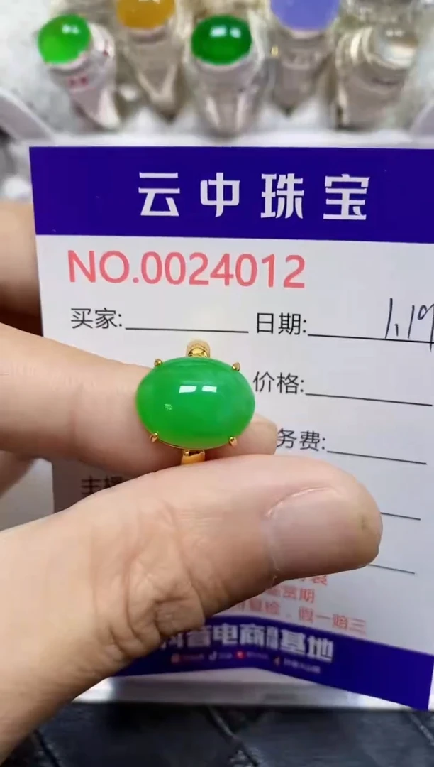 【闪购商品】翡翠戒指银S925镶嵌/4012