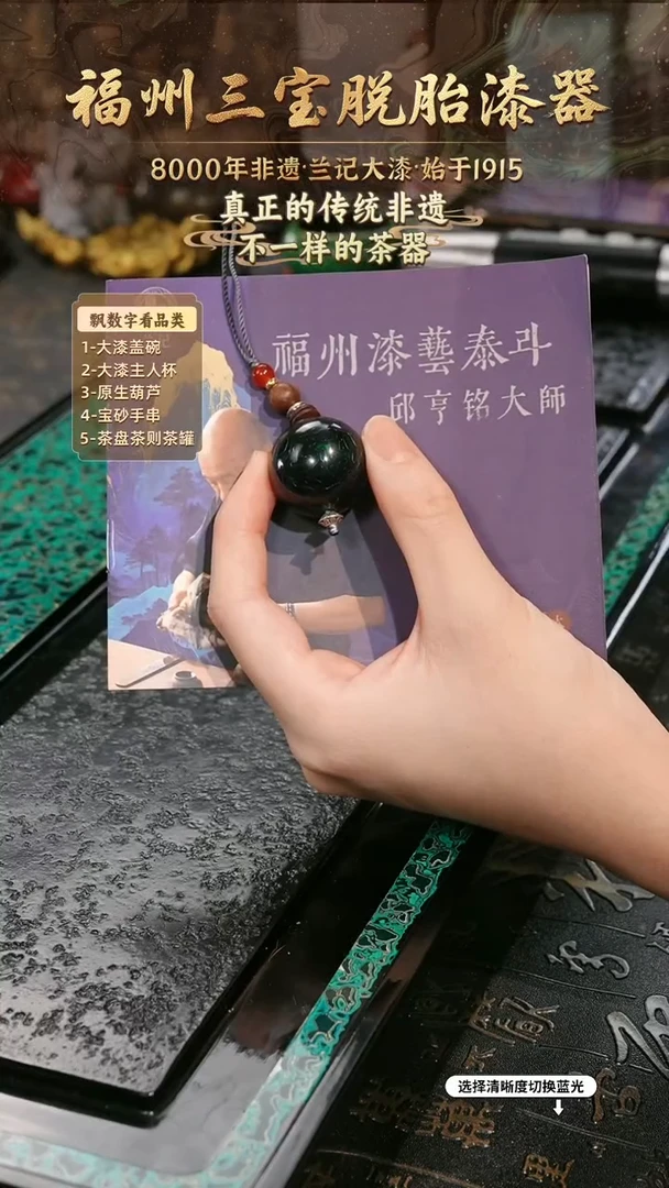 兰记手工漆器-一物一拍 以商品图片为主